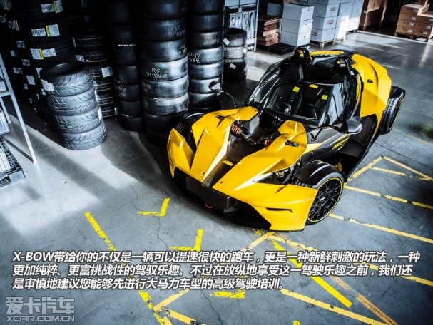 试驾KTM X-BOW