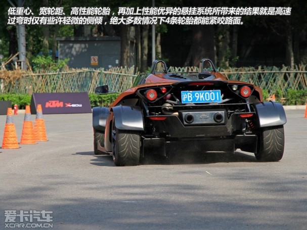 试驾KTM X-BOW