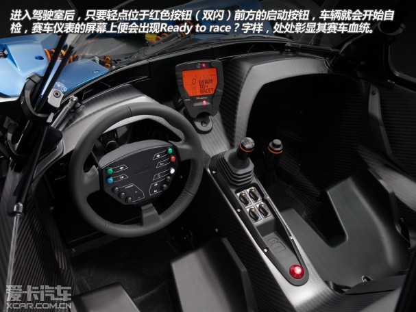 试驾KTM X-BOW