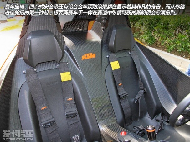 试驾KTM X-BOW