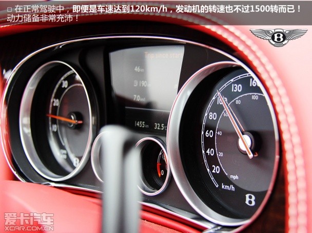 宾利;飞驰;试驾