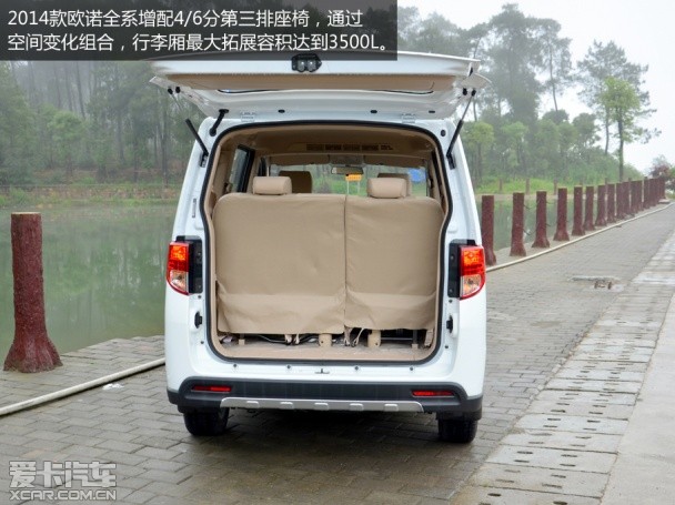 不紧凑的紧凑型mpv 试驾2014款长安欧诺