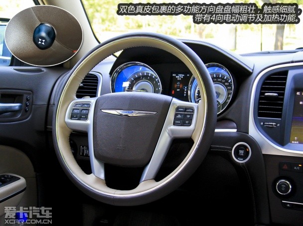 搅局者来袭 爱卡试驾克莱斯勒300C 3.0L