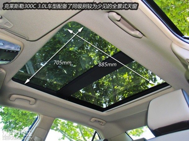 搅局者来袭 爱卡试驾克莱斯勒300C 3.0L