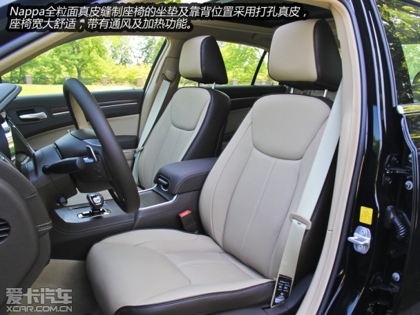 搅局者来袭 爱卡试驾克莱斯勒300C 3.0L