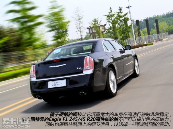 搅局者来袭 爱卡试驾克莱斯勒300C 3.0L