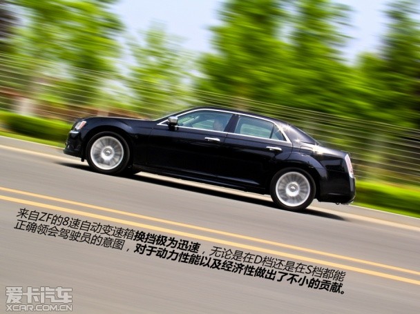 搅局者来袭 爱卡试驾克莱斯勒300C 3.0L
