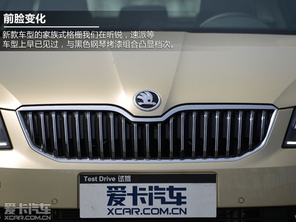 上海大众斯柯达2015款明锐