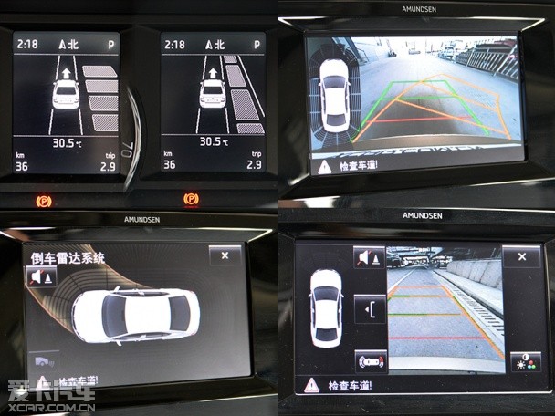 上海大众斯柯达2015款明锐