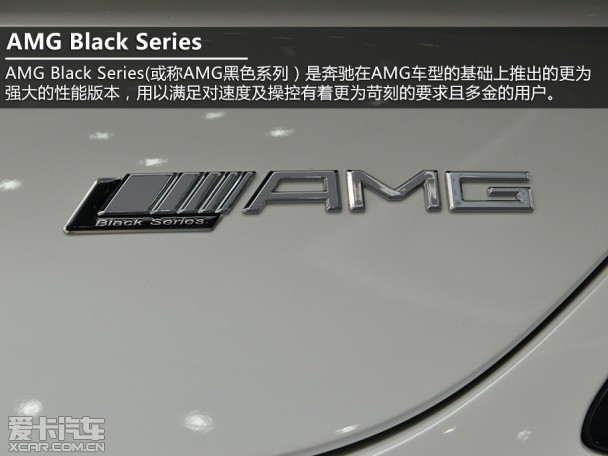 奔驰AMG2014款奔驰SLS级AMG