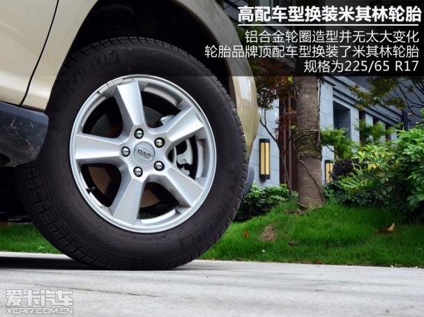 比亚迪汽车2014款比亚迪S6