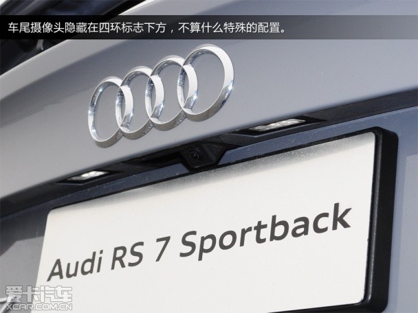 奥迪RS7深度试驾