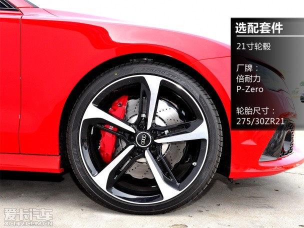奥迪RS7深度试驾