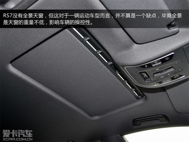奥迪RS7深度试驾
