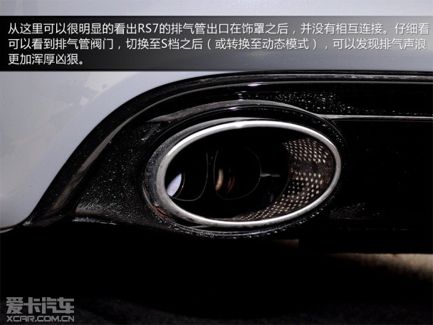 奥迪RS7深度试驾