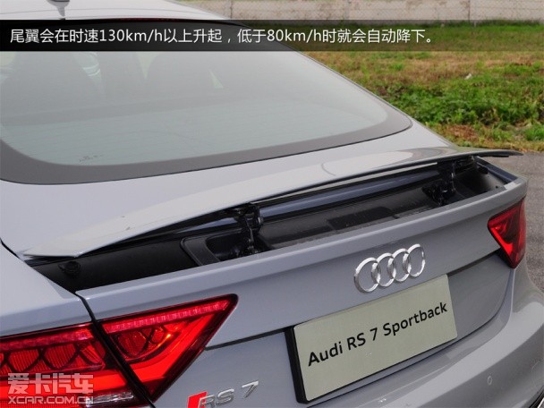奥迪RS7深度试驾