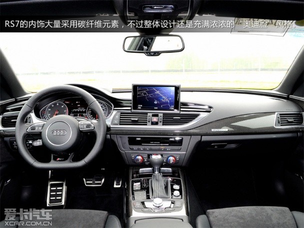 奥迪RS7