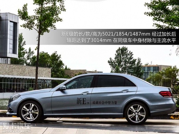 奔驰E320L 4MATIC