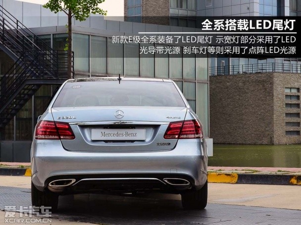 奔驰e320l 4matic