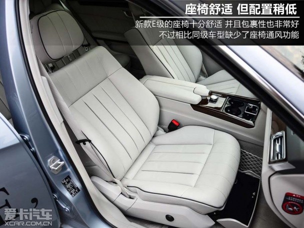 奔驰E320L 4MATIC