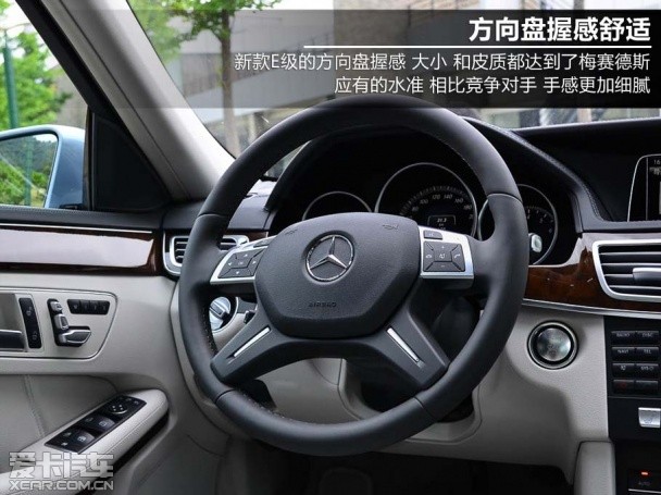 奔驰E320L 4MATIC