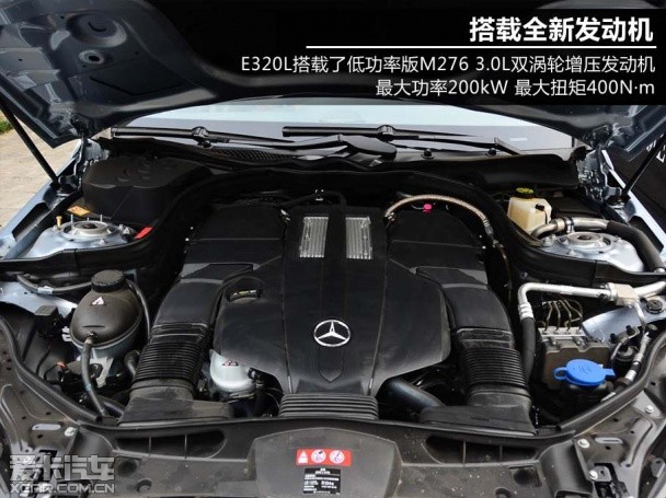 奔驰E320L 4MATIC