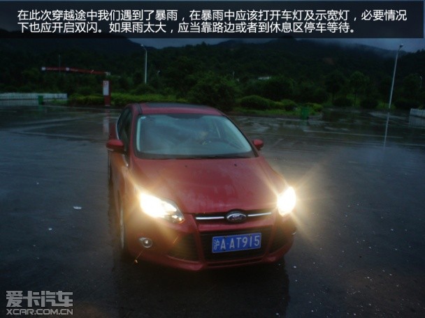 福特318总结