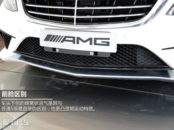 奔驰AMG2014款奔驰S级AMG