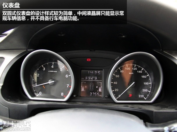 众泰汽车2014款众泰T600