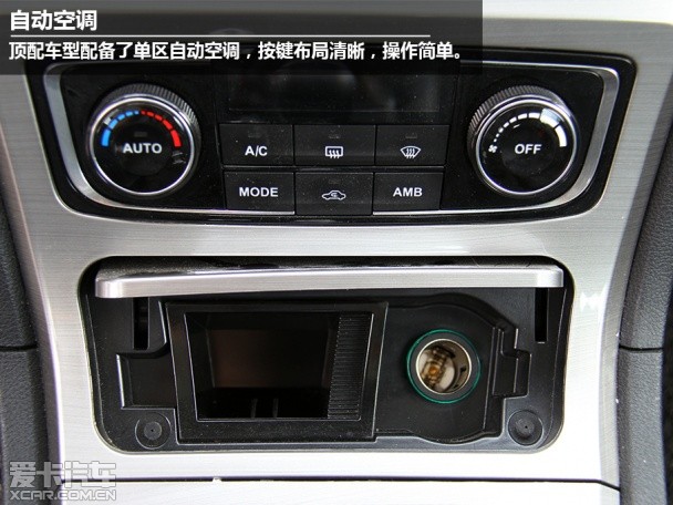 众泰汽车2014款众泰T600