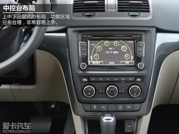 上海大众斯柯达2014款野帝