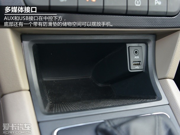 上海大众斯柯达2014款野帝