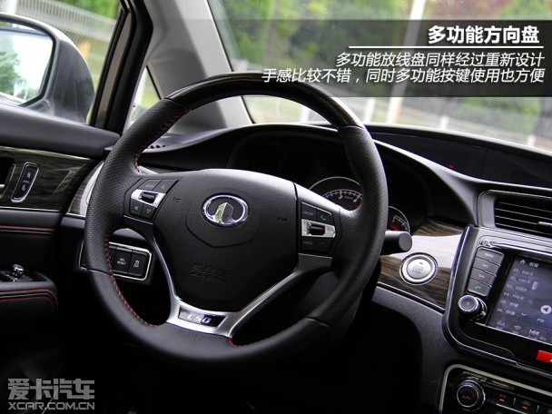 从头至尾的改变 爱卡测试长城C50升级版