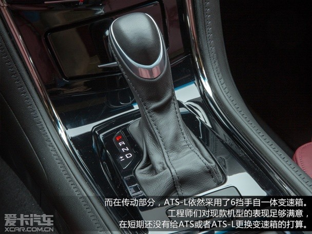 上海通用凯迪拉克2015款凯迪拉克ATS-L