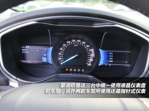 阿特兹VS蒙迪欧VS迈腾