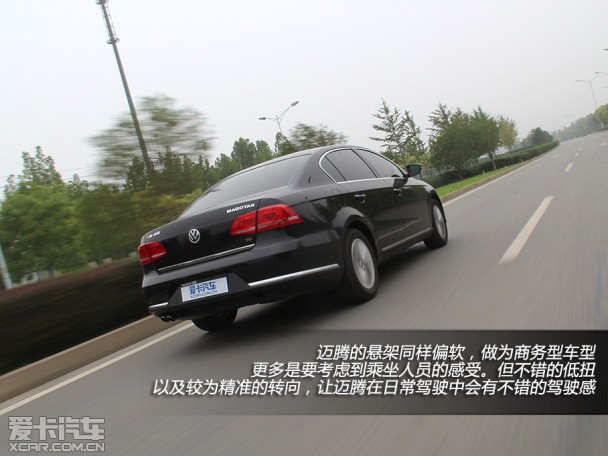 阿特兹VS蒙迪欧VS迈腾