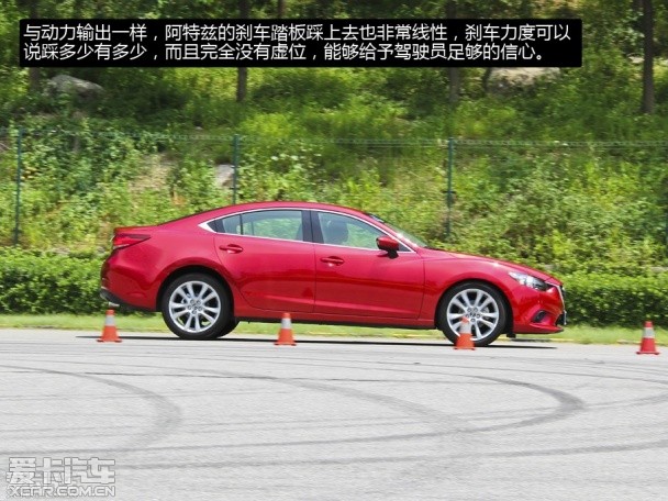 阿特兹VS蒙迪欧VS迈腾