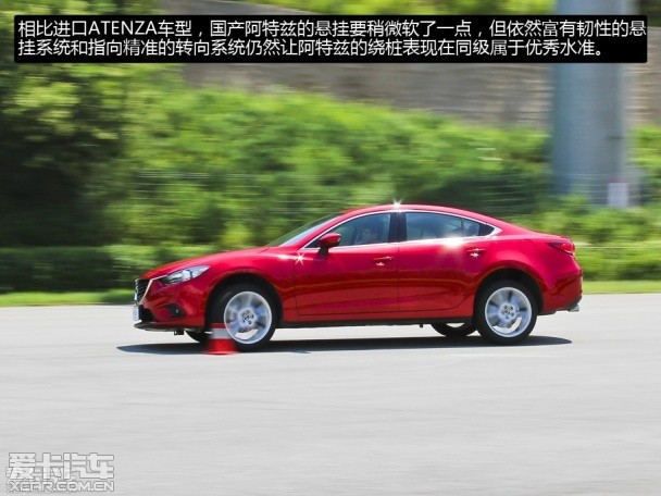 阿特兹VS蒙迪欧VS迈腾