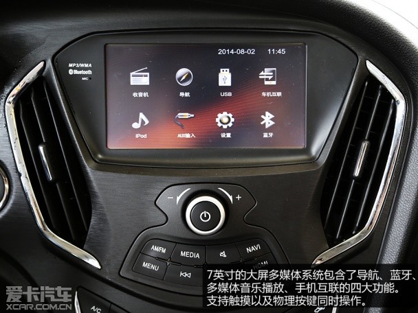 广汽乘用车2014款传祺GA3