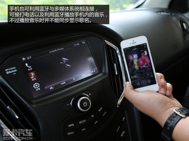 广汽乘用车2014款传祺GA3