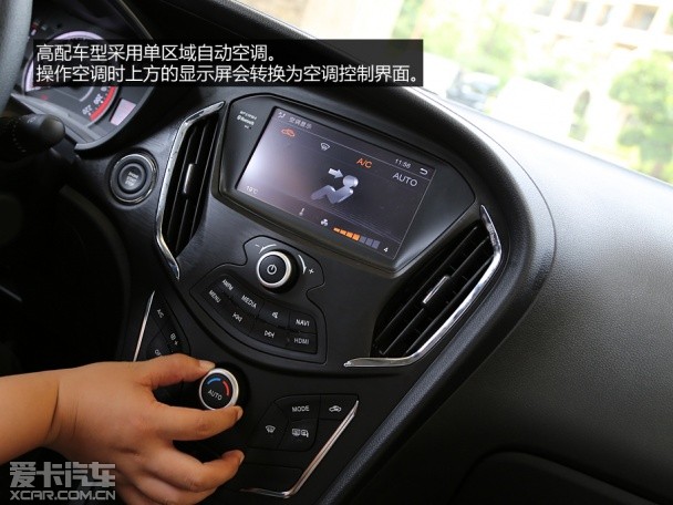 广汽乘用车2014款传祺GA3