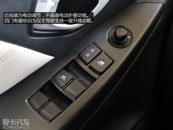广汽乘用车2014款传祺GA3