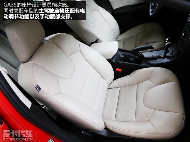 广汽乘用车2014款传祺GA3