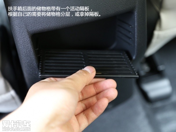 广汽乘用车2014款传祺GA3