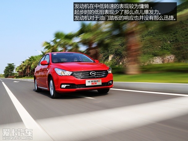 广汽乘用车2014款传祺GA3