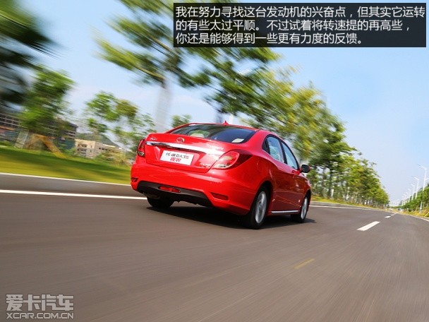 广汽乘用车2014款传祺GA3