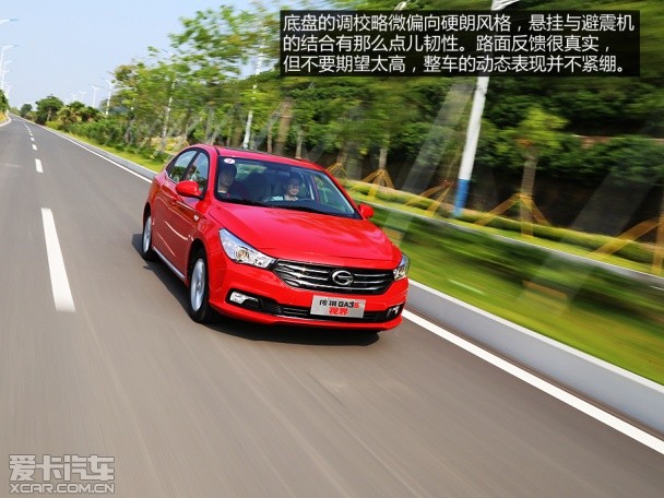 广汽乘用车2014款传祺GA3