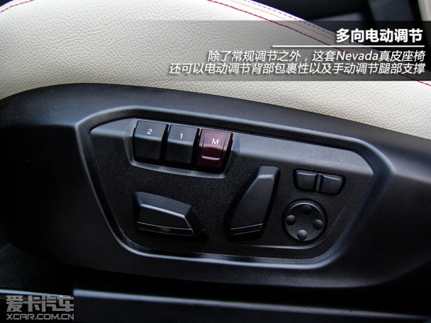 测试宝马X4 xDrive35i M运动型