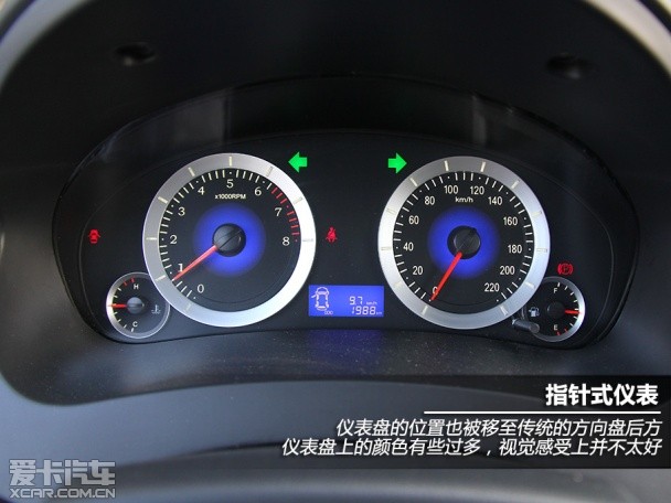 吉利新金刚试驾