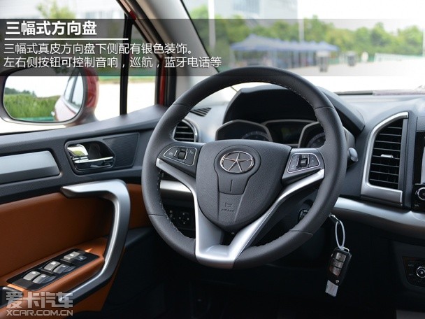 江淮汽车2014款瑞风S3